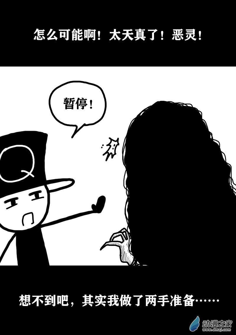 第326话4