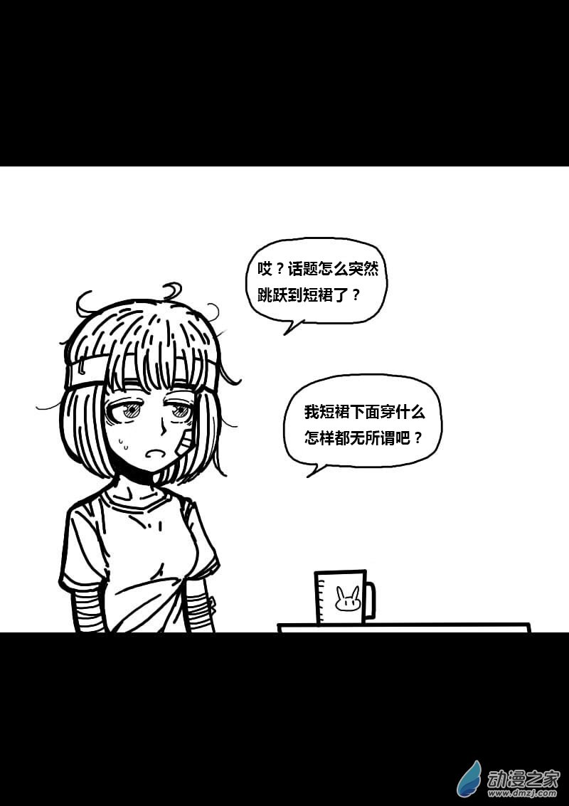 第232话3