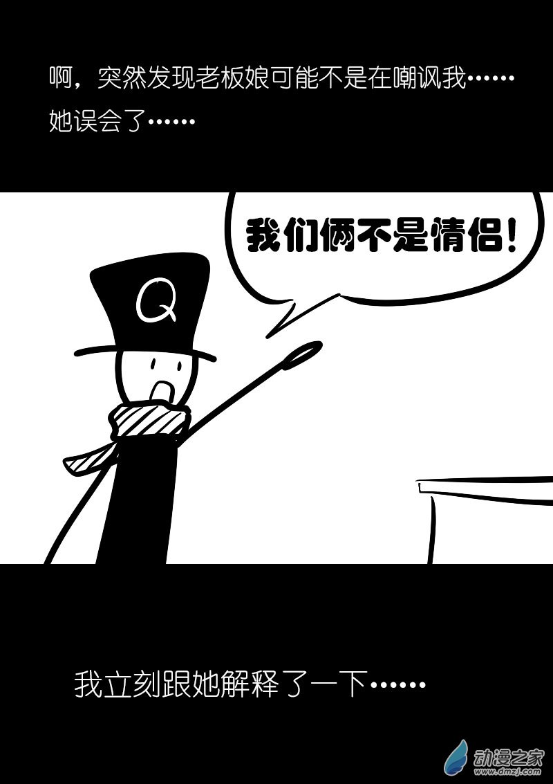 第07话3