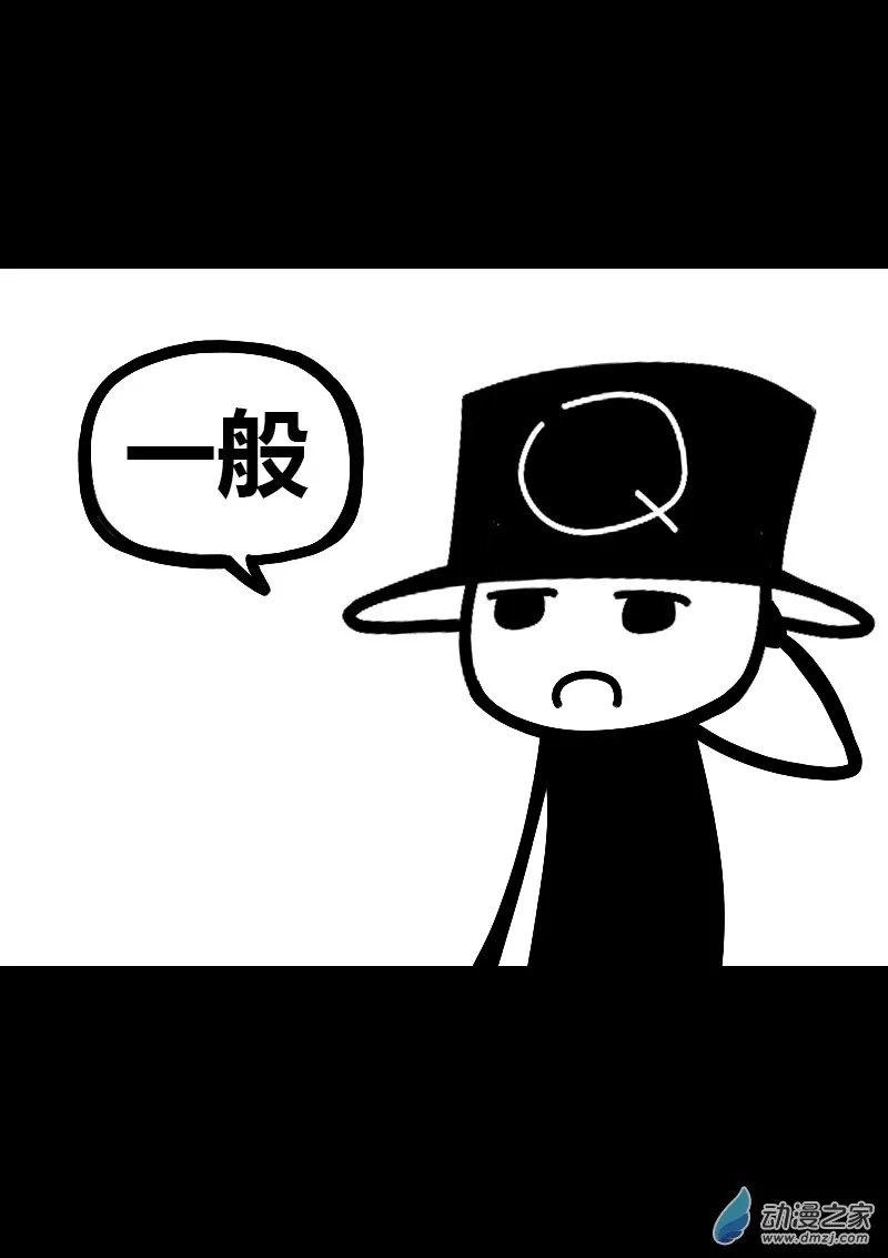 第582话8