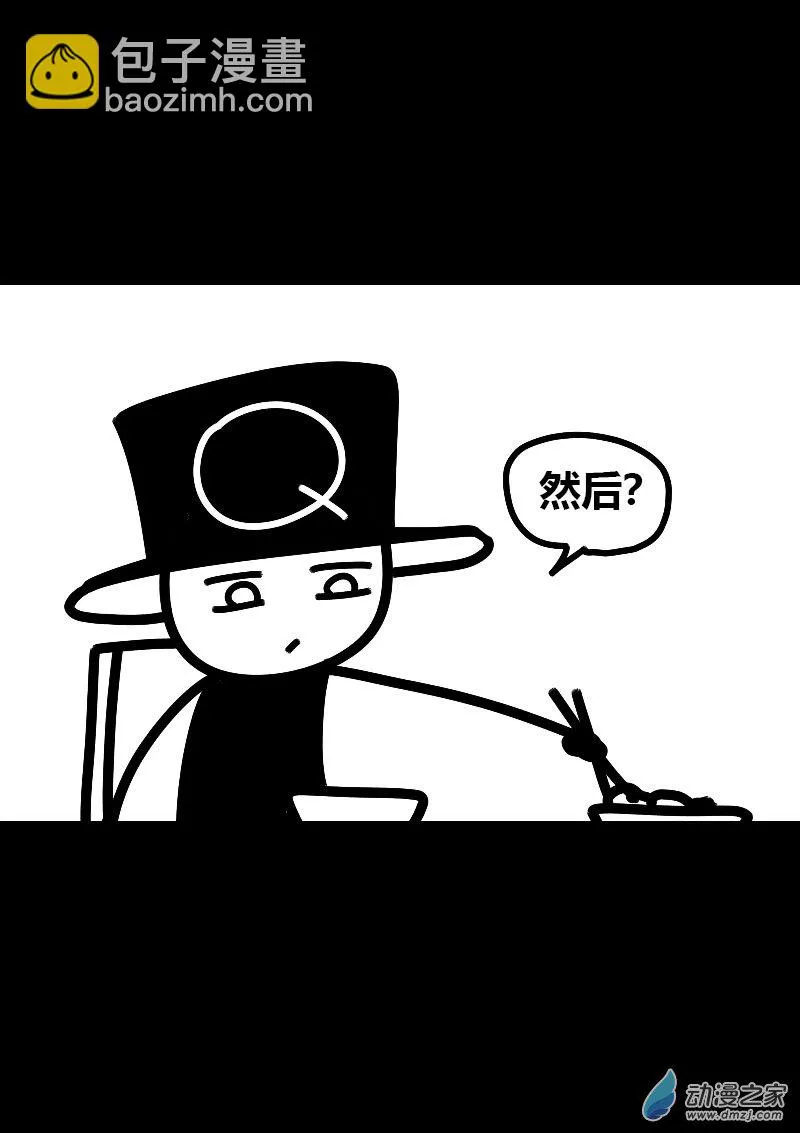 第584话9