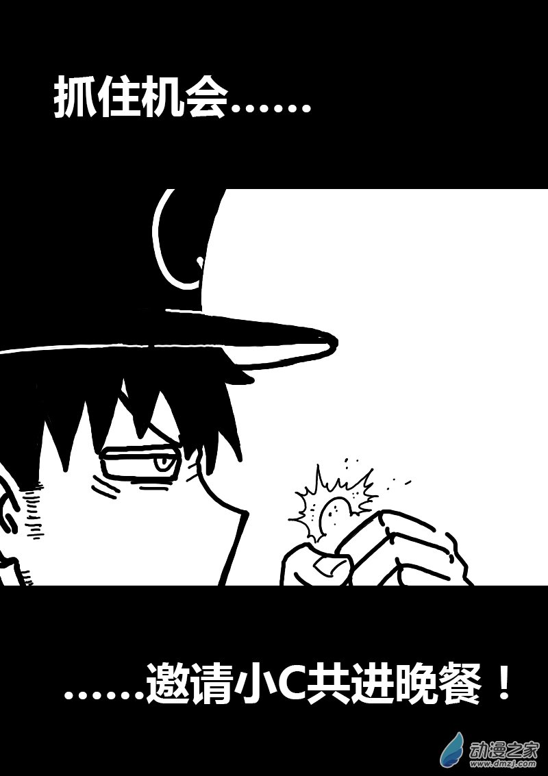 第121话4