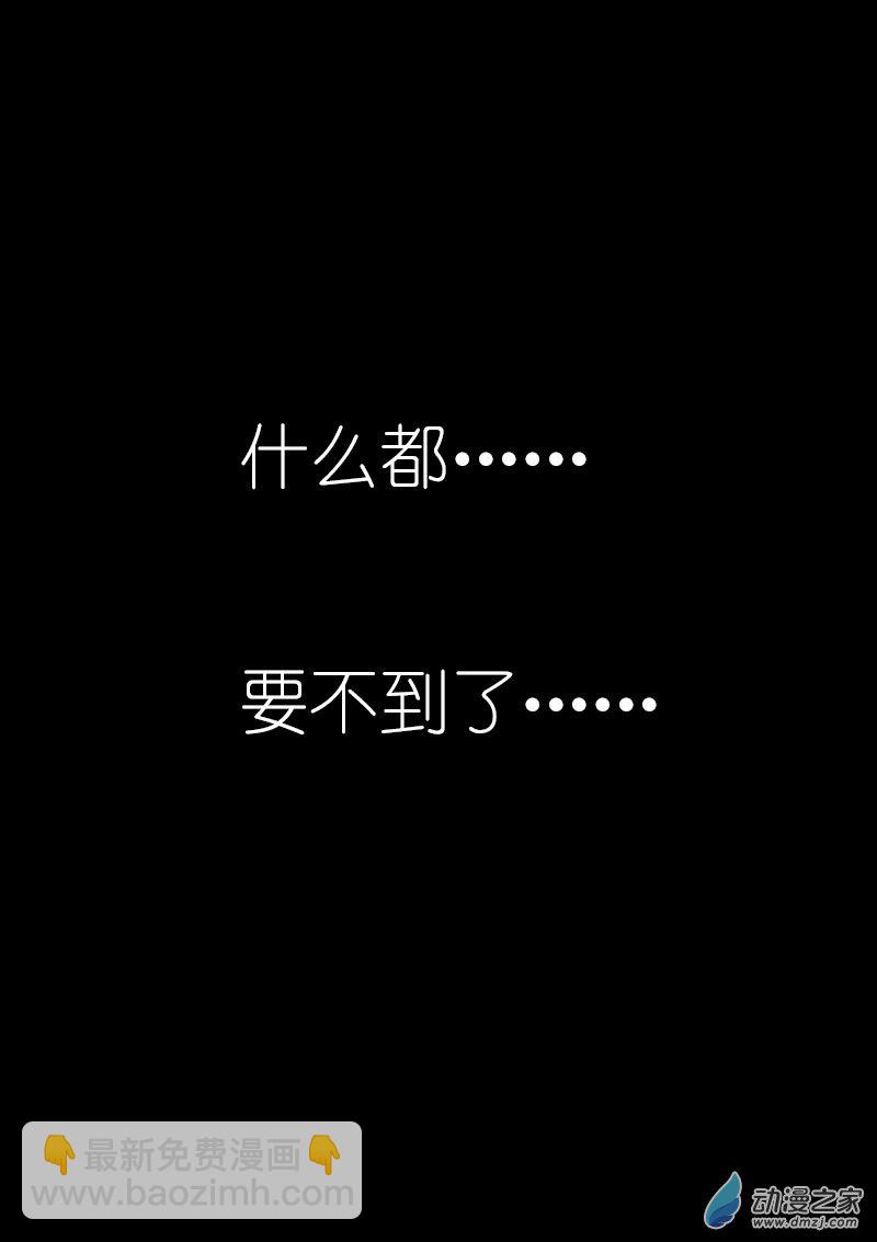 第62话9
