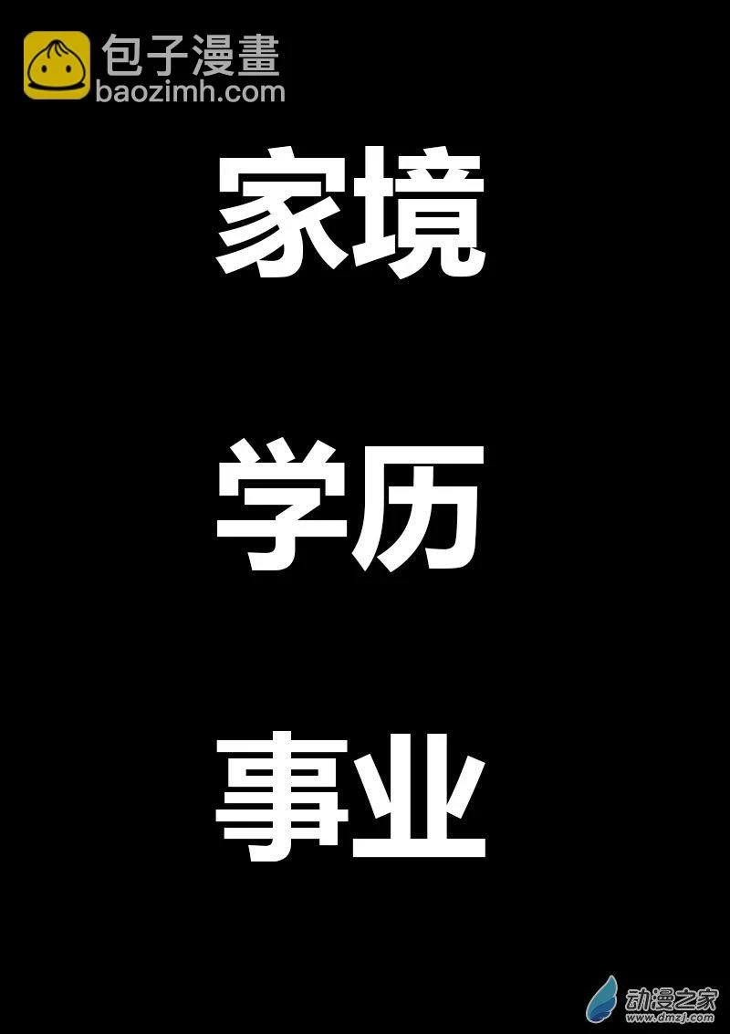 第489话12
