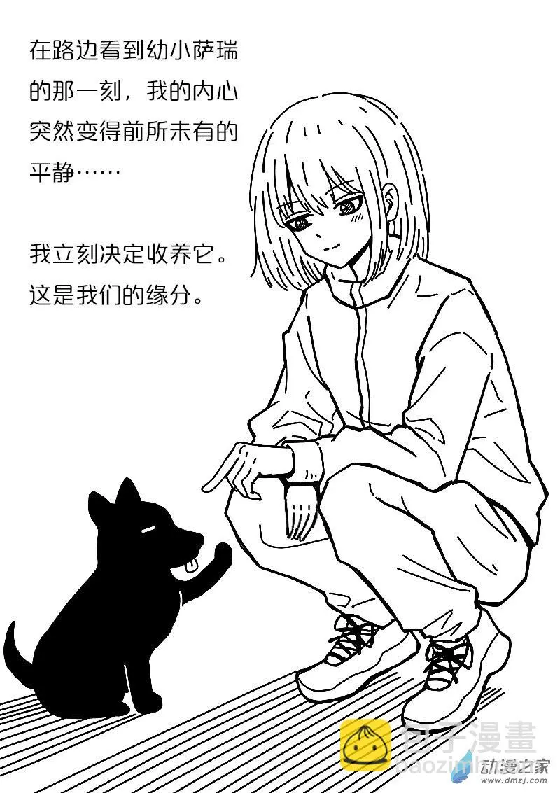 第573话16