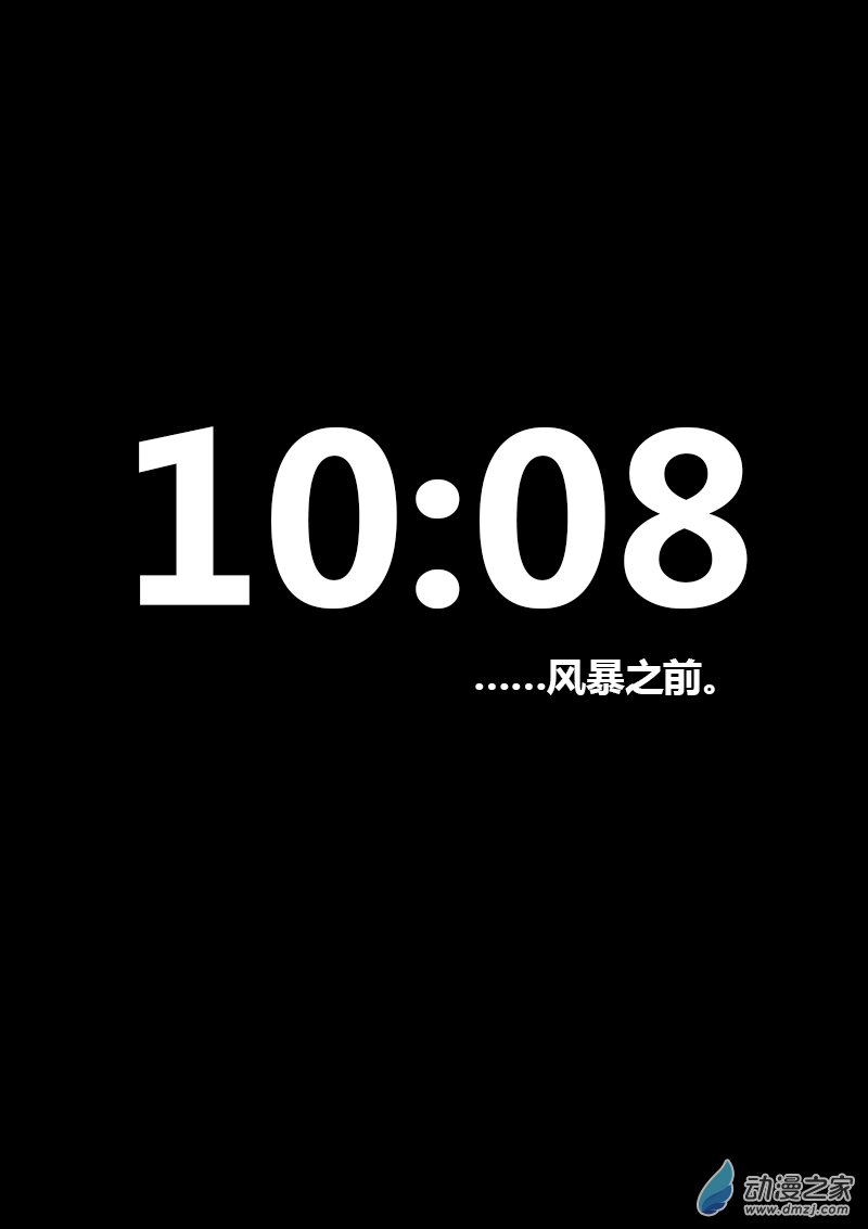 第89话0