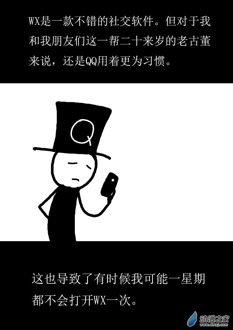 第63话1