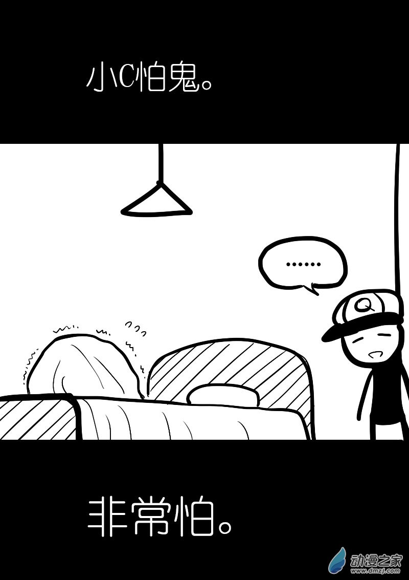 第84话6