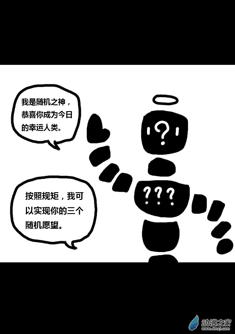 第308话2