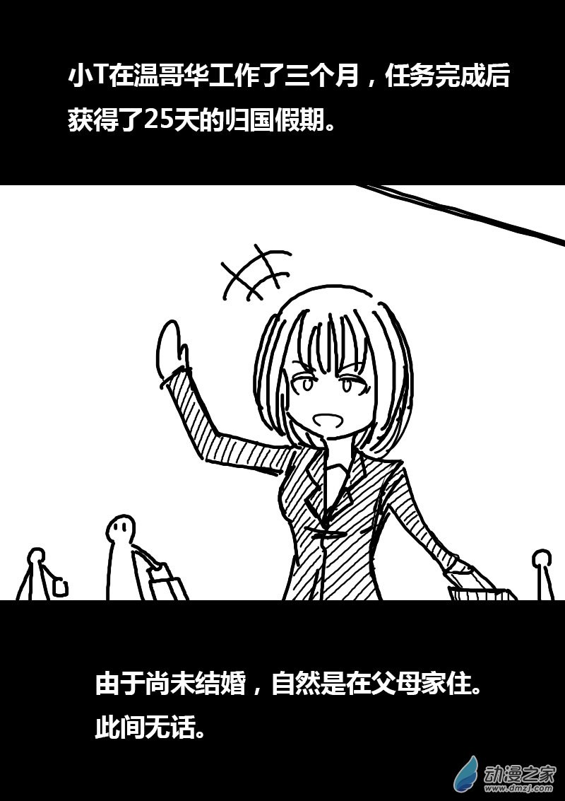 第72话1