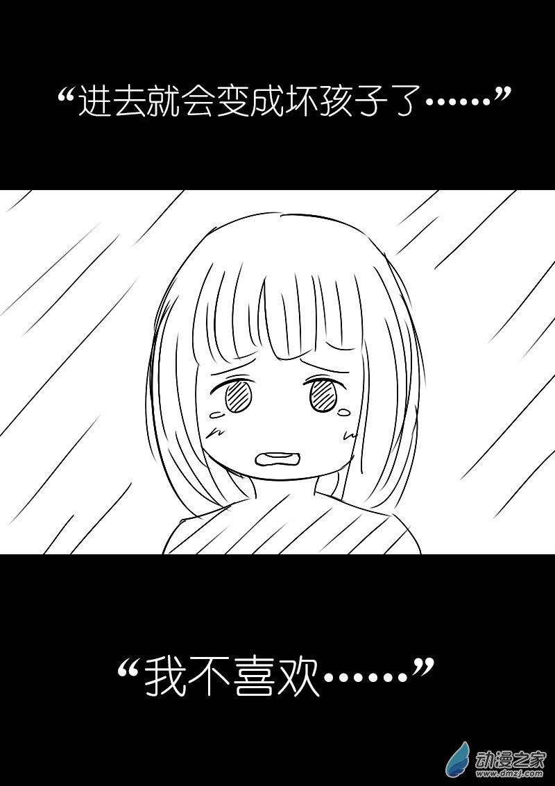 第27话7