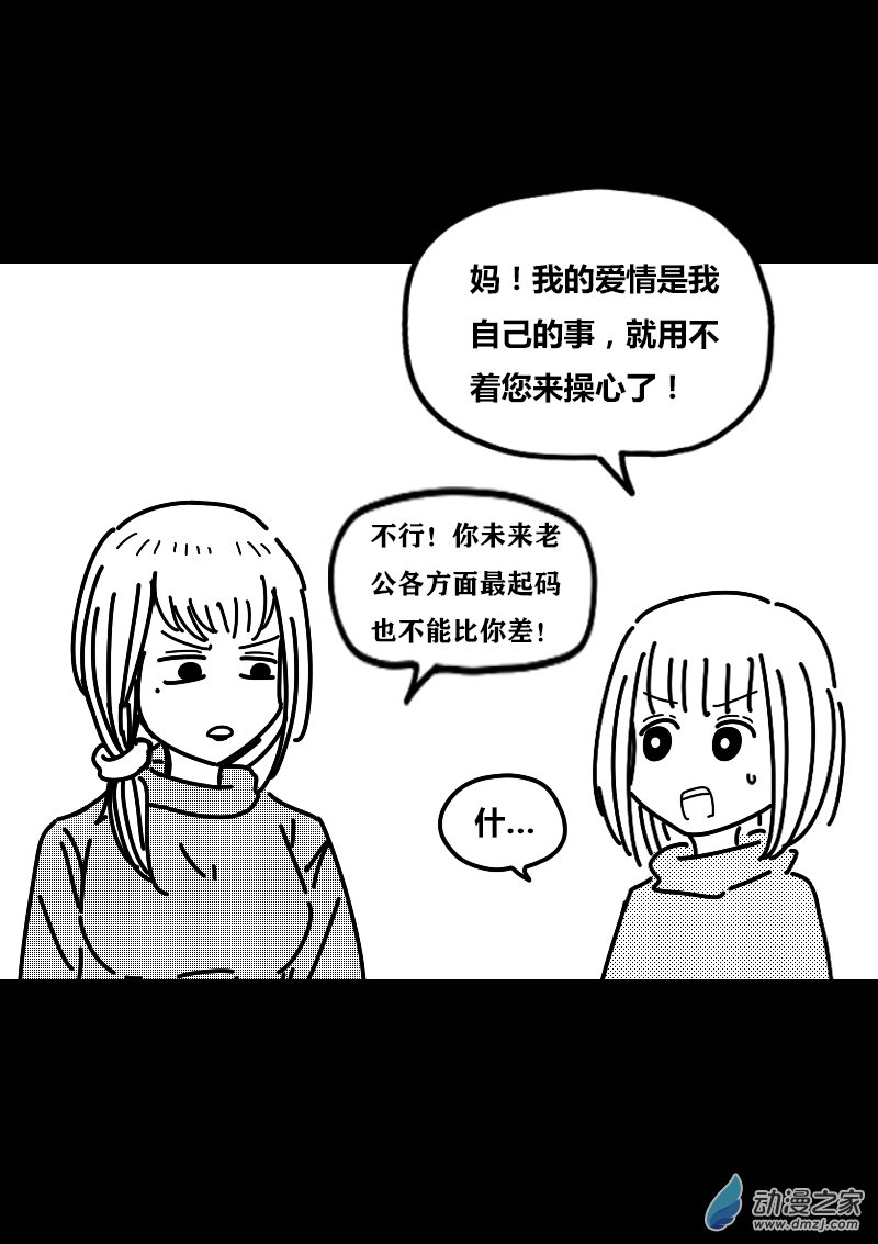 第407话2