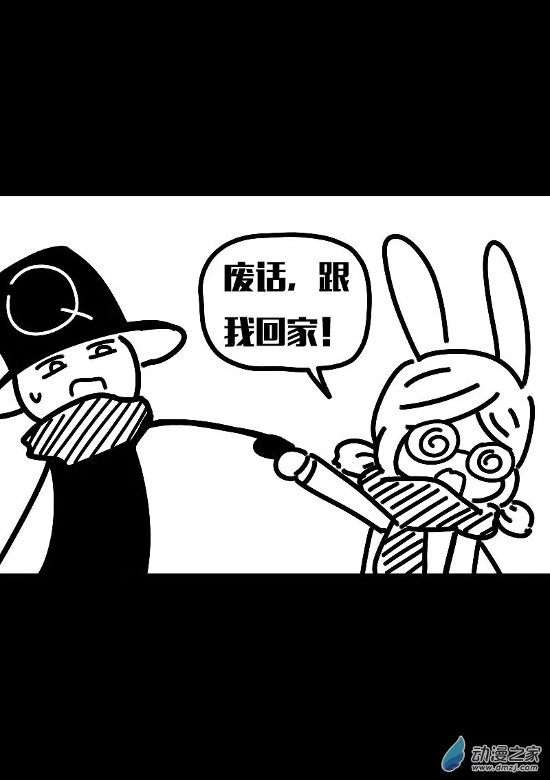 第589话14