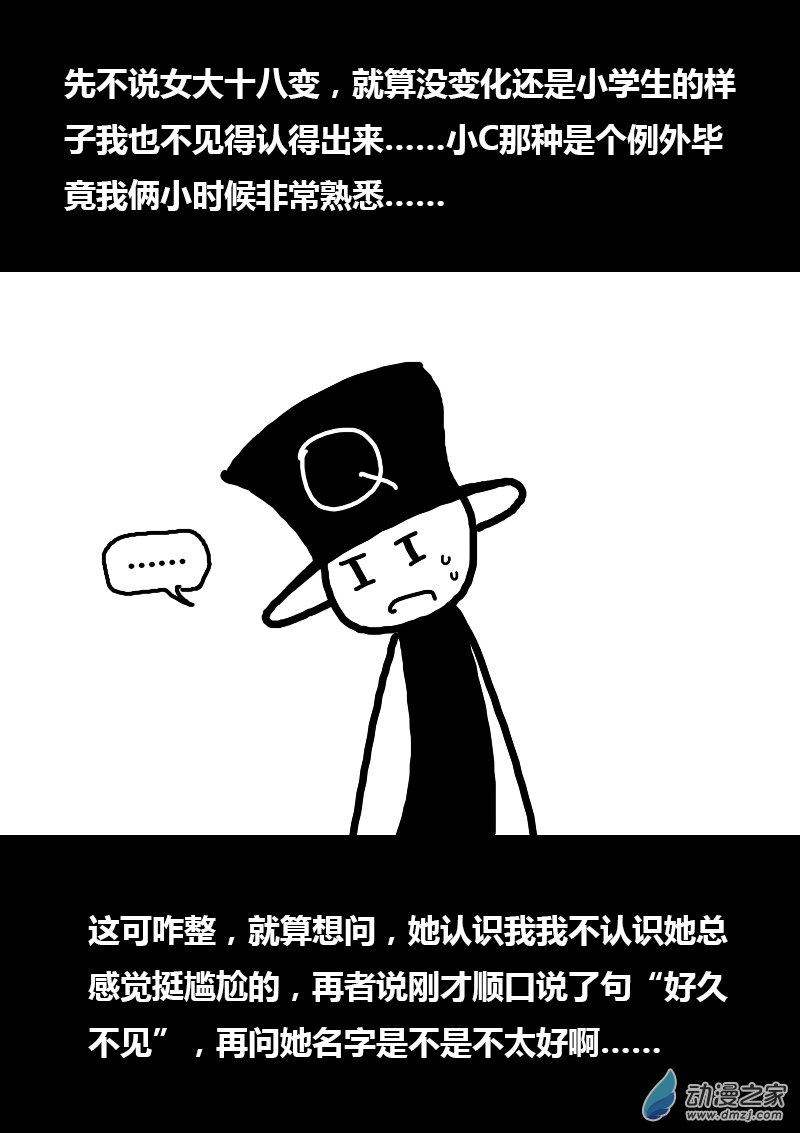 第160话1