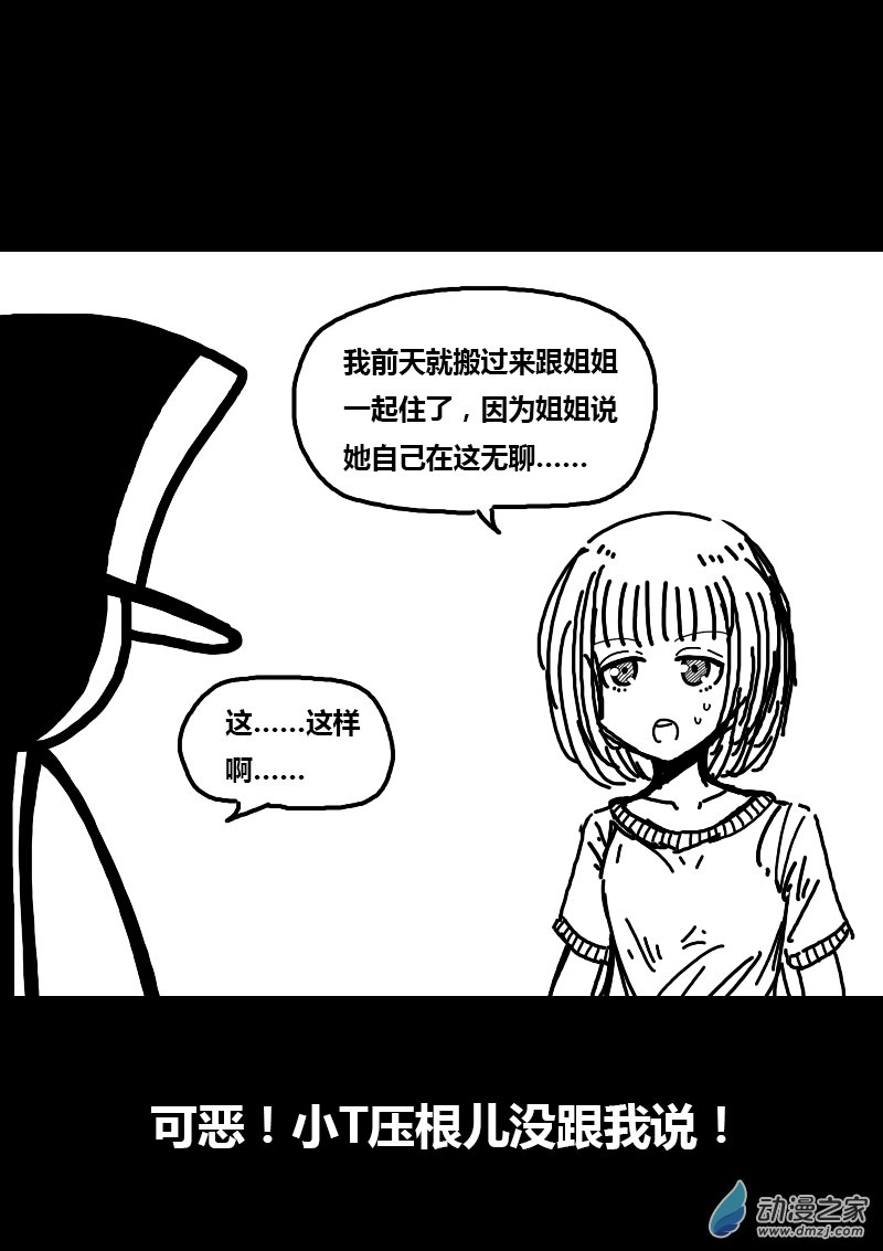 第281话2