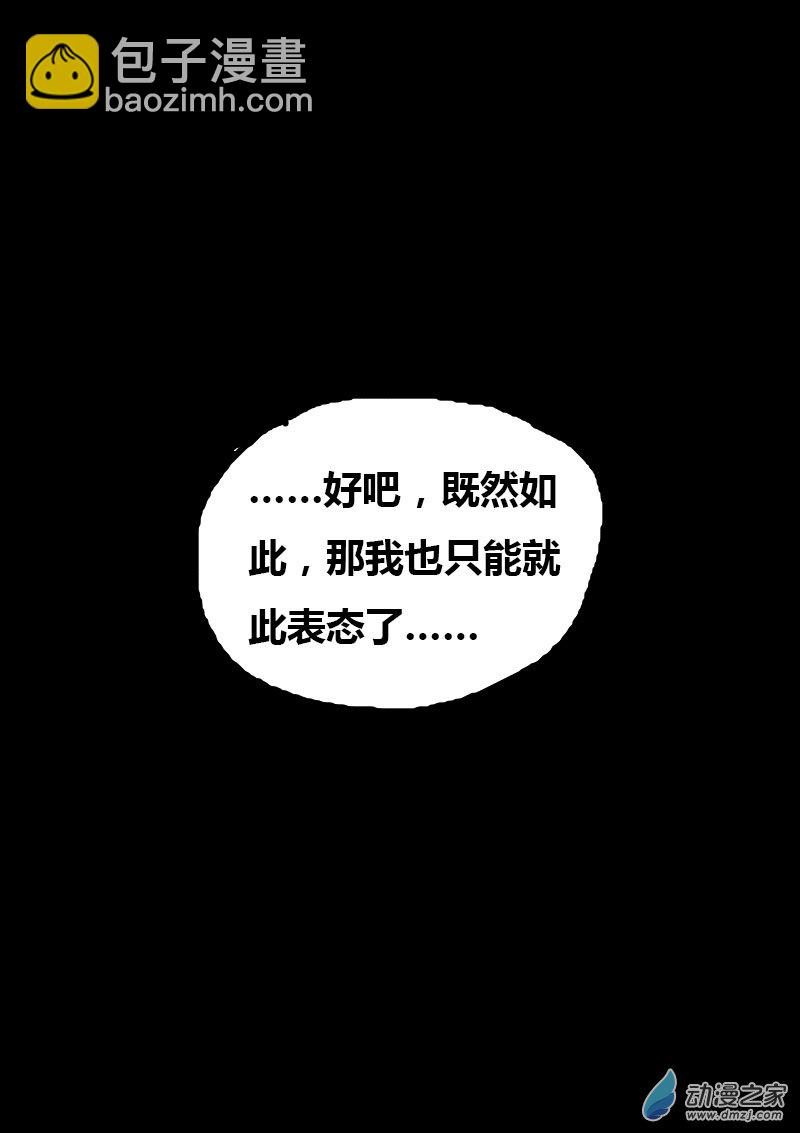 第82话4