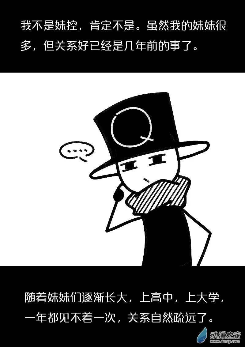 第517话1