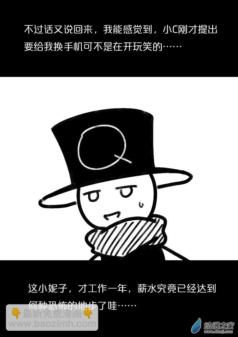 第459话2