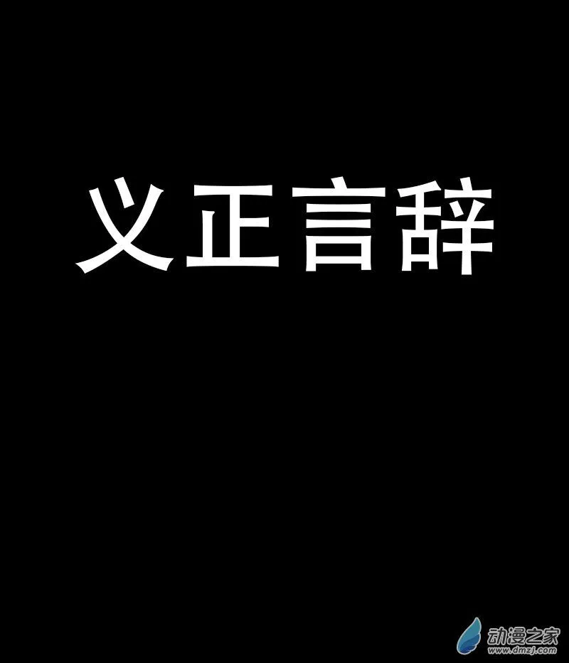 第529话0