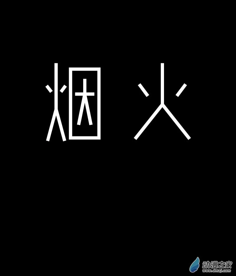 第520话0