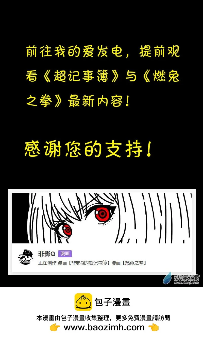 第585话16
