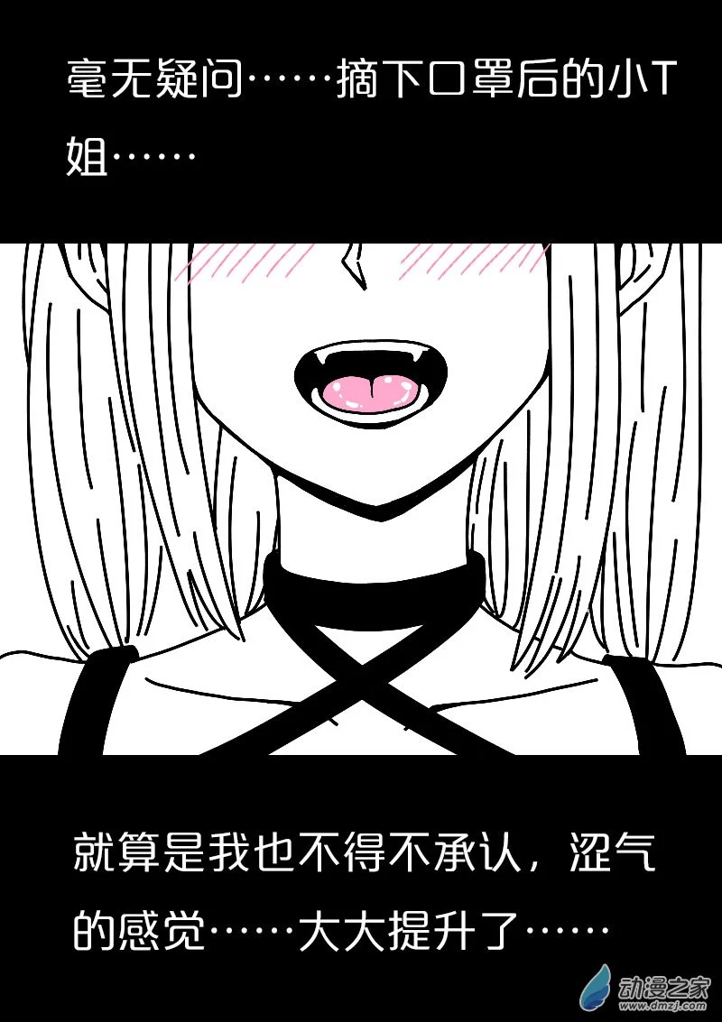 第565话4