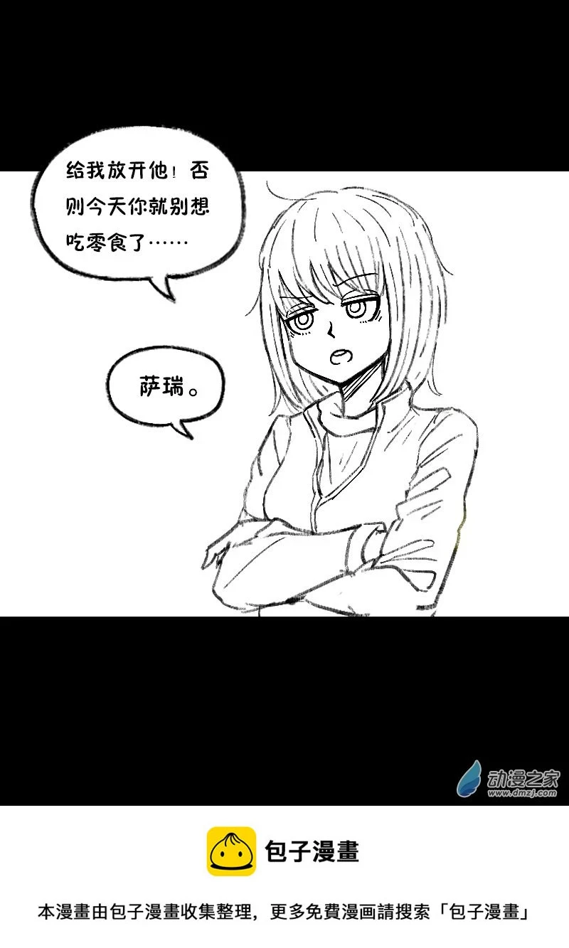 第490话9