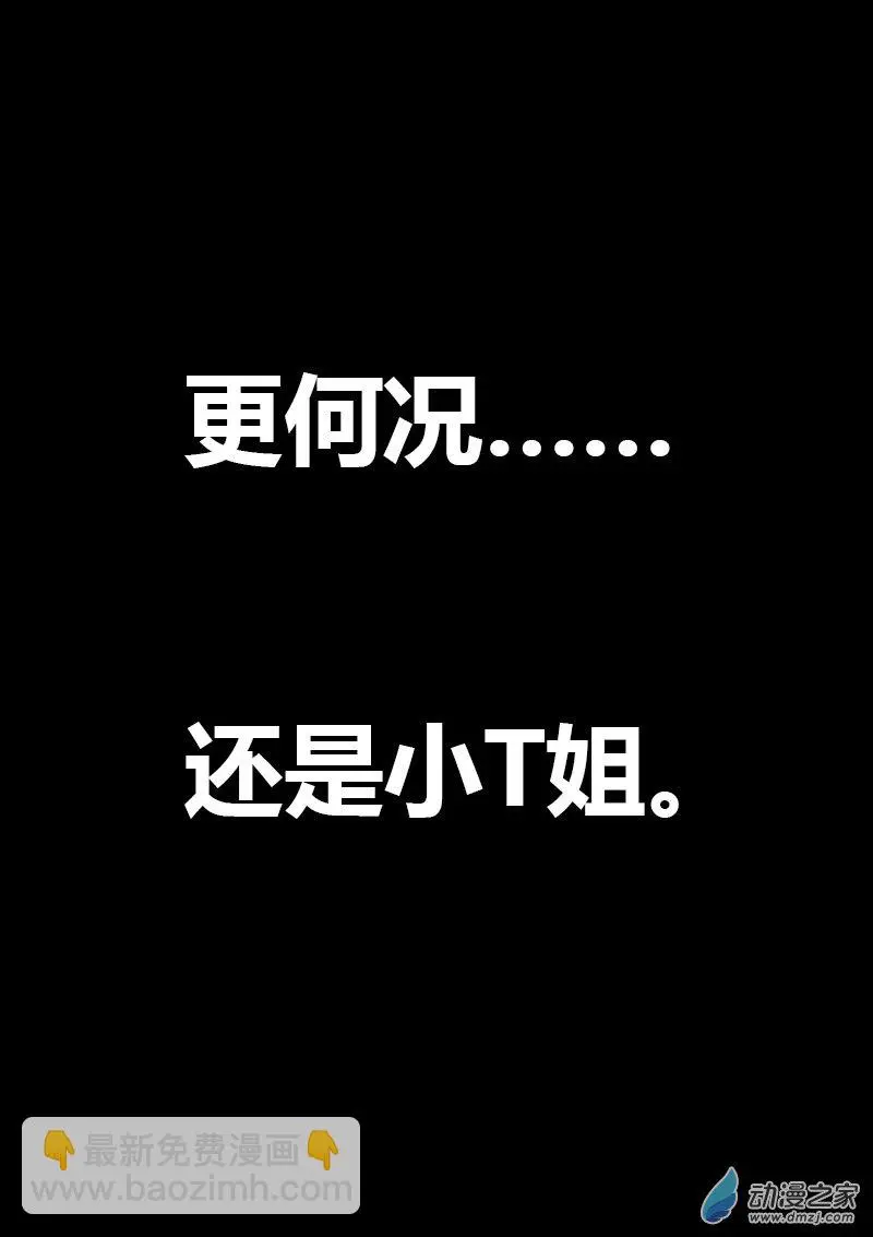 第571话22