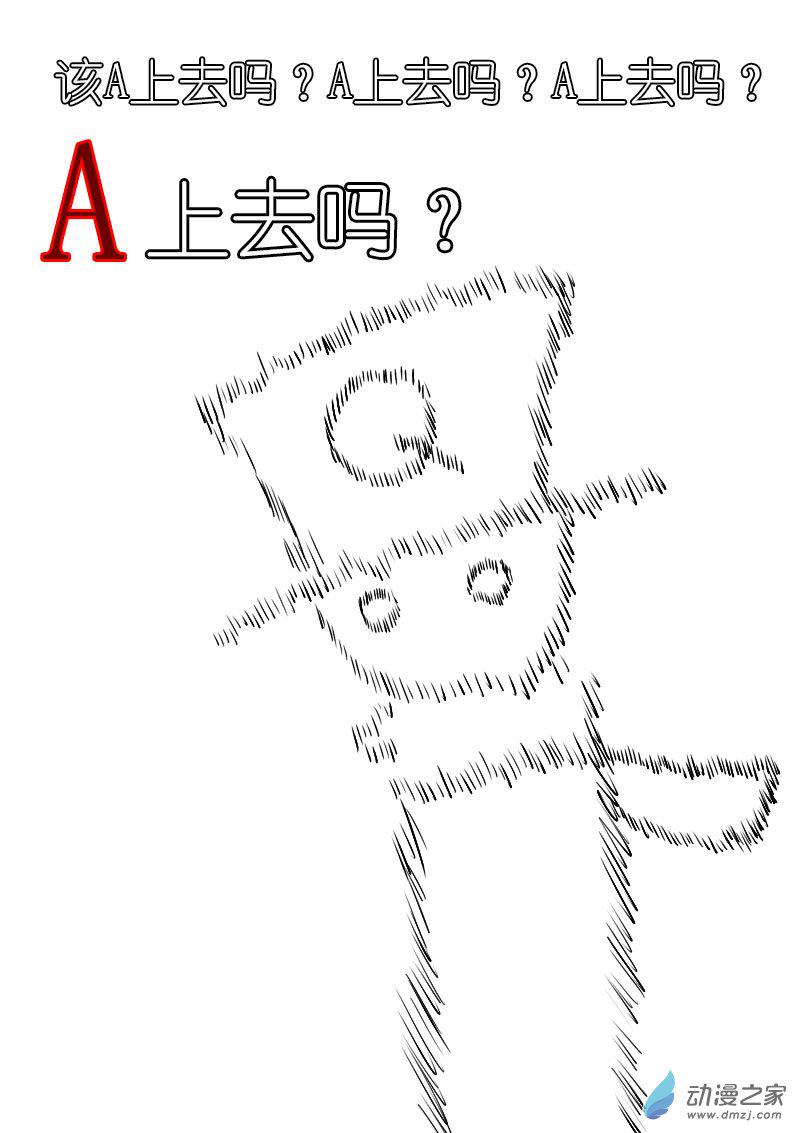 第03话7