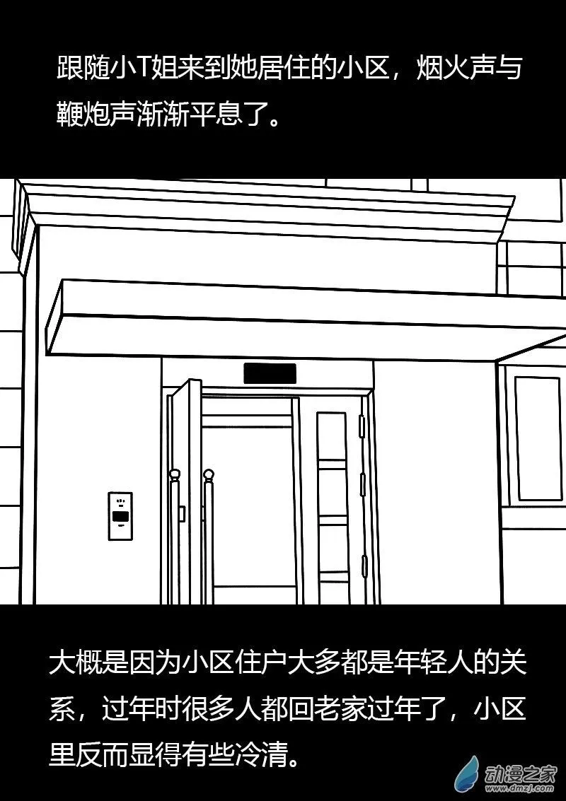 第537话1