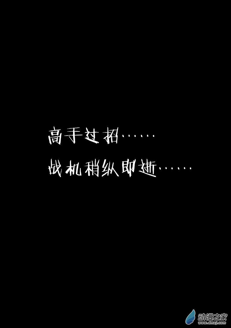 第96话8