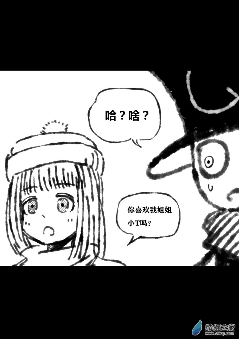 第345话6