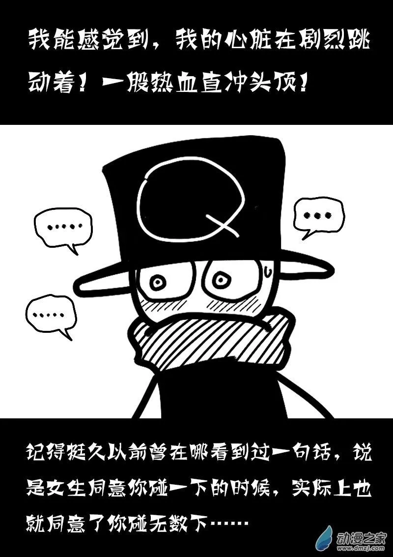 第547话1