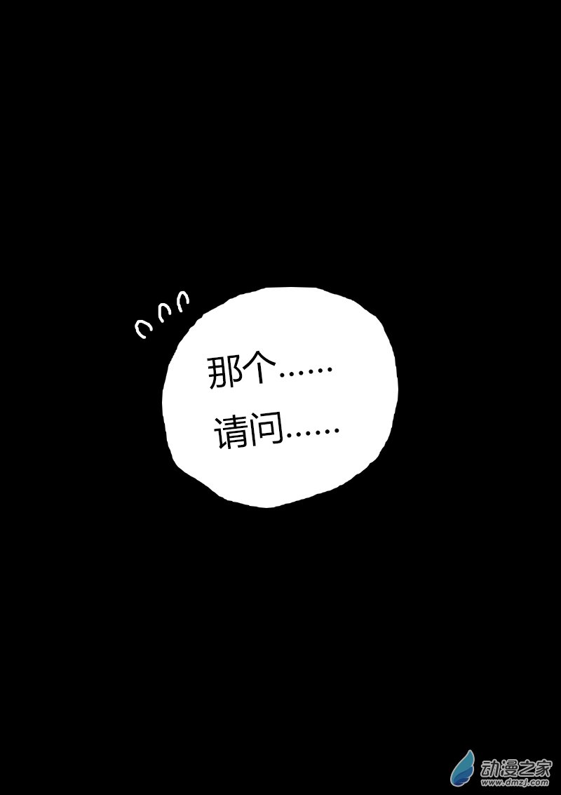 第102话4