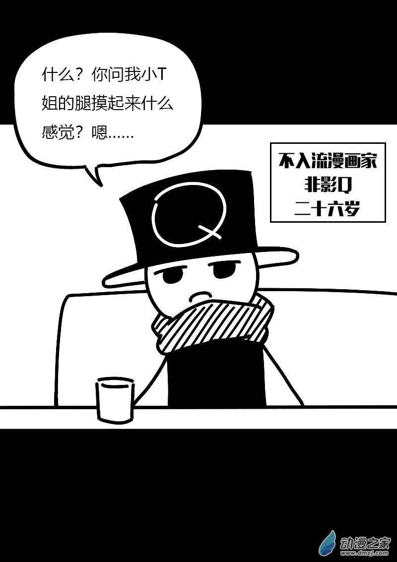 第550话1