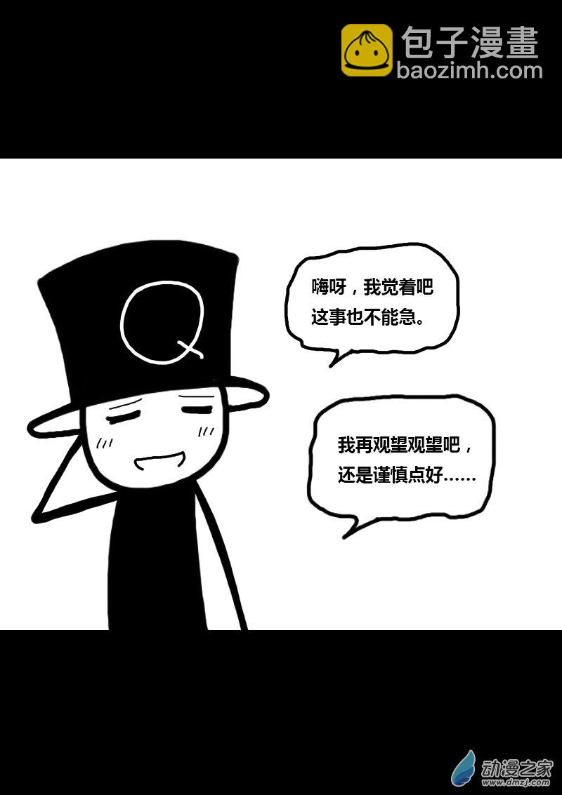 第331话5