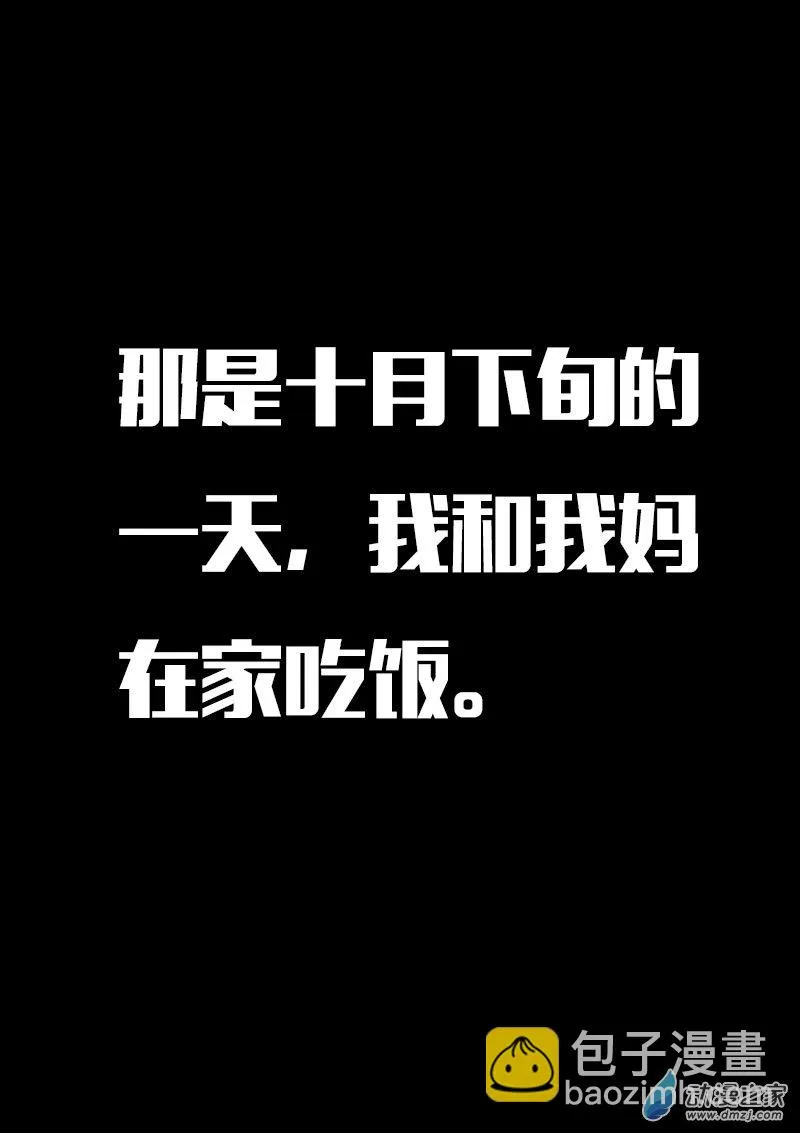 第584话5