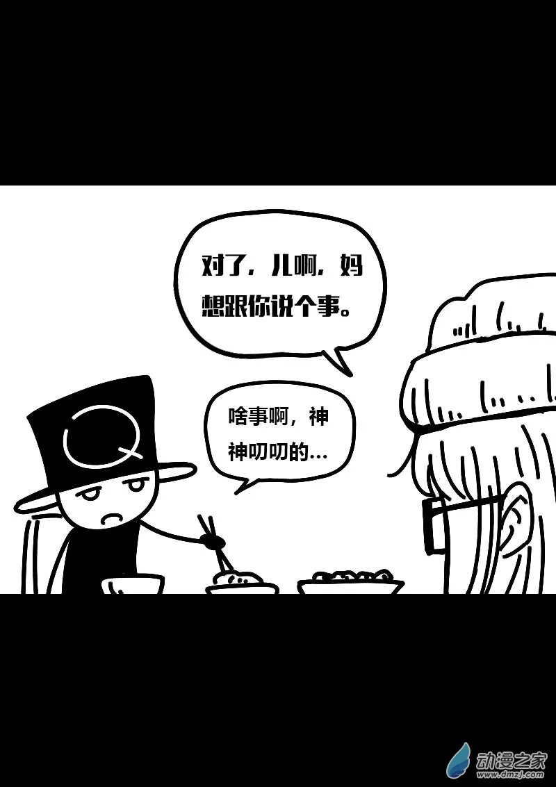 第584话6