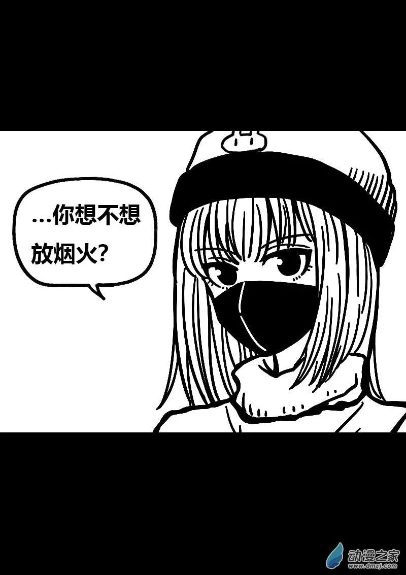 第519话4