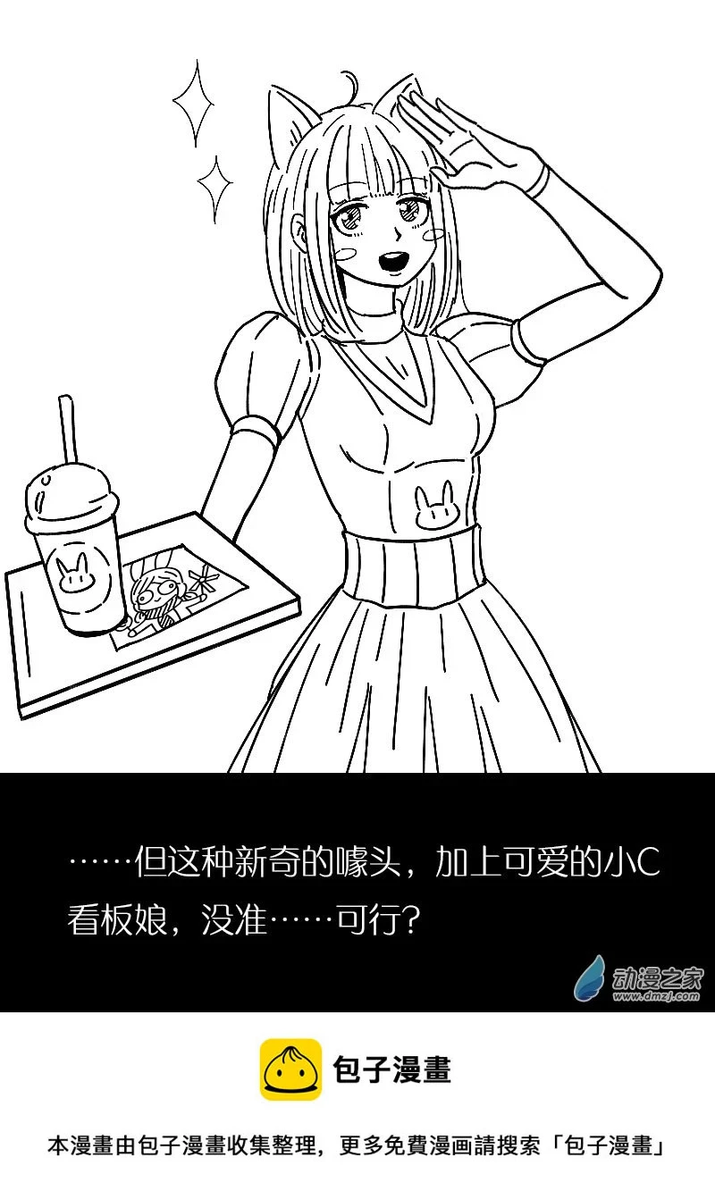 第488话8