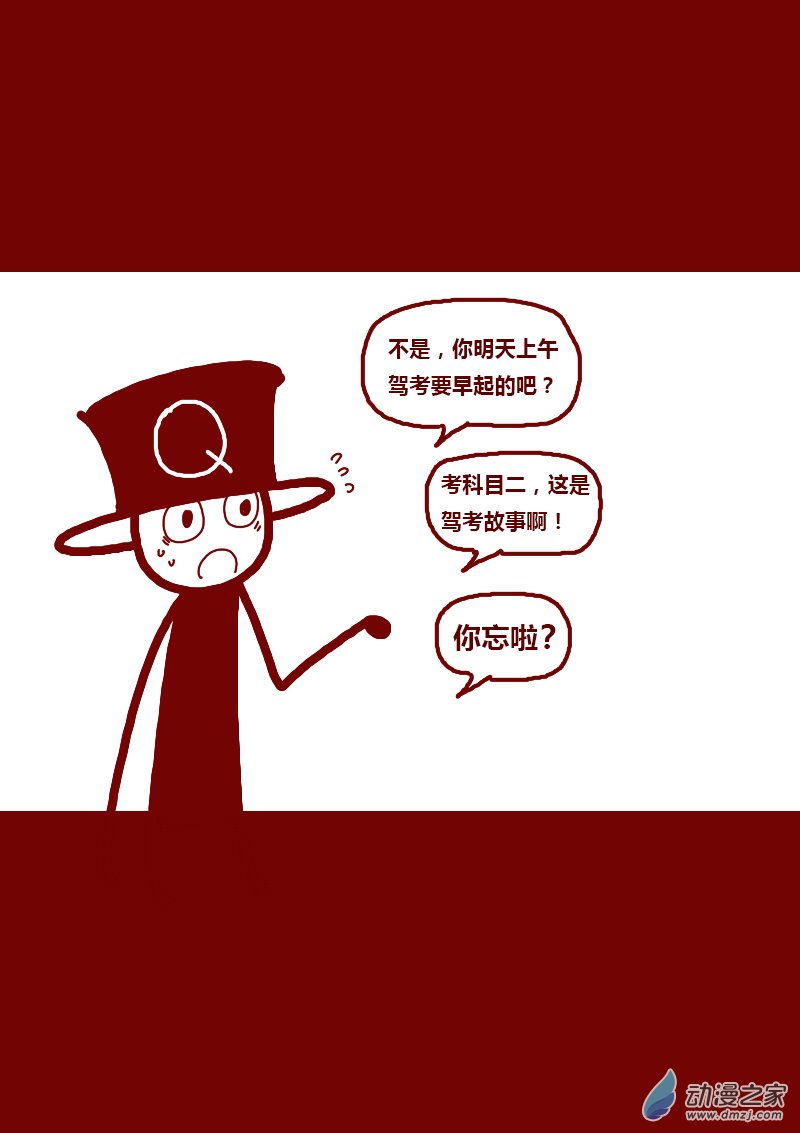 第155话4