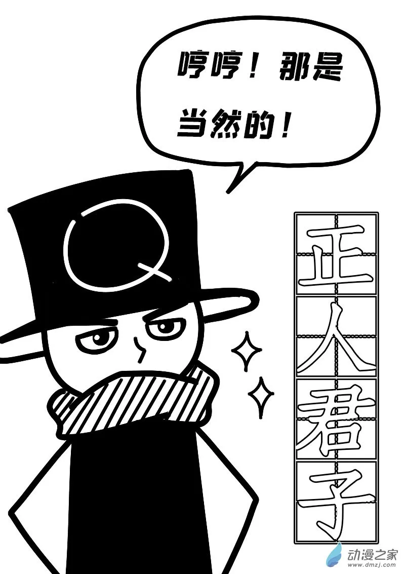 第604话13