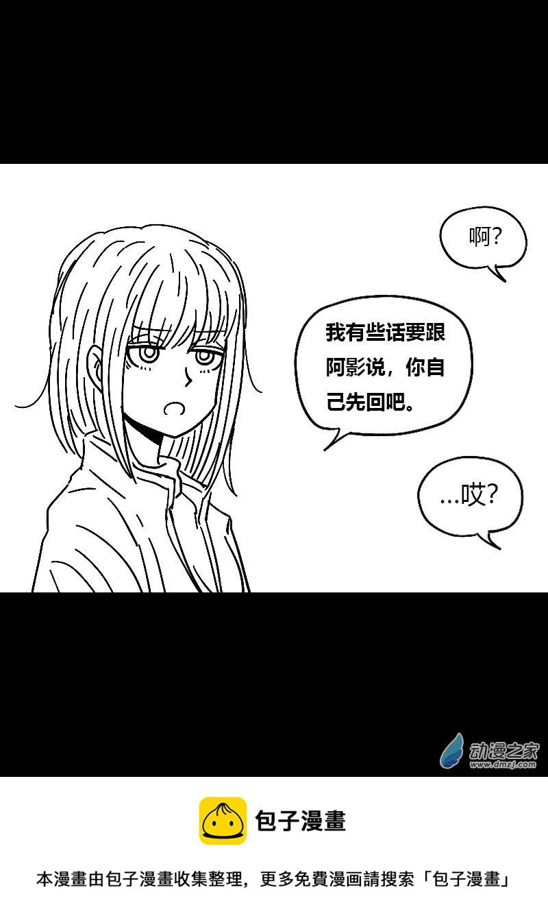 第492话6