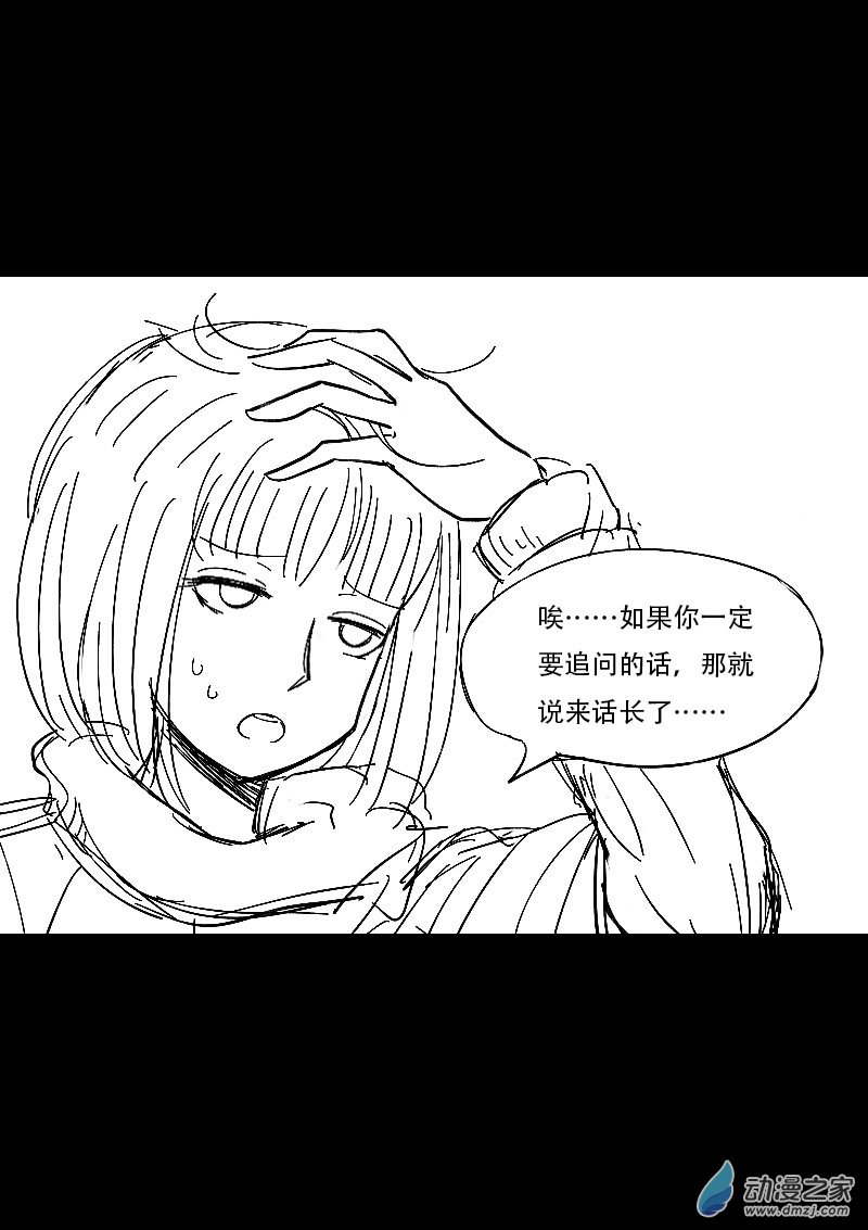 第450话4