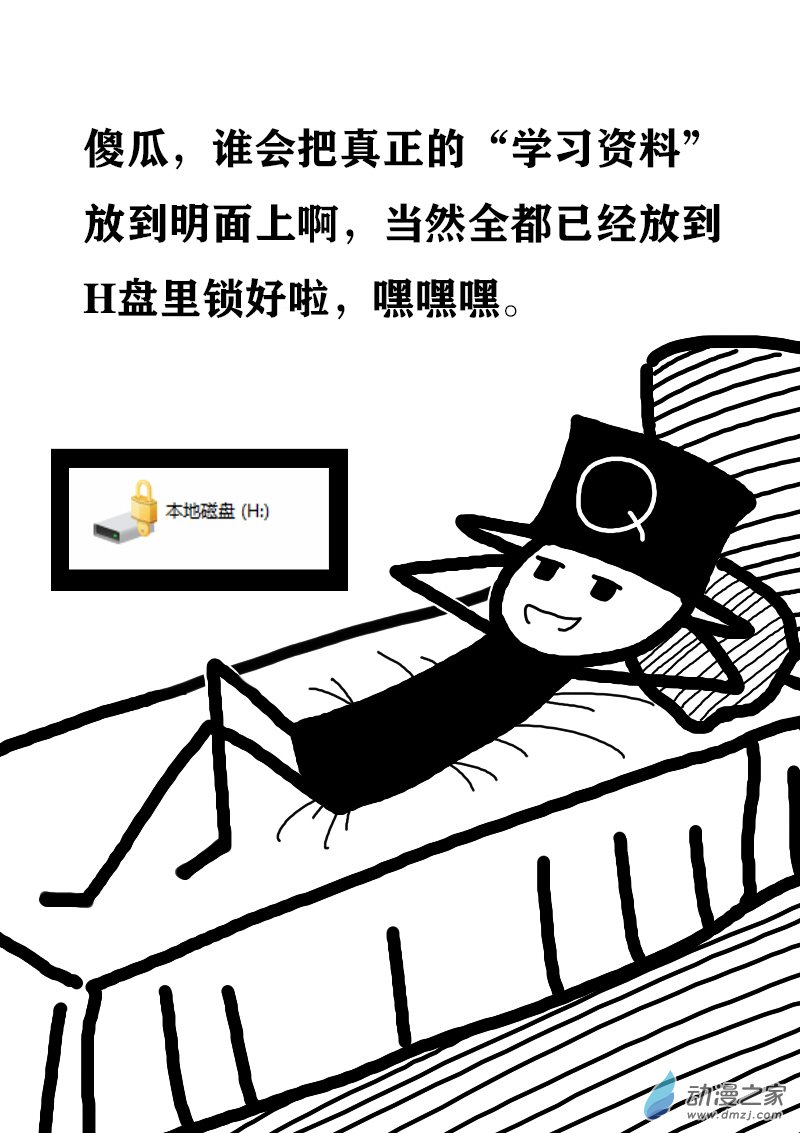 第299话5