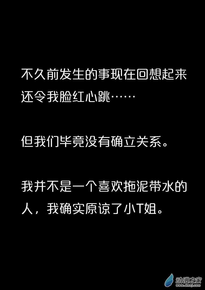 第569话9