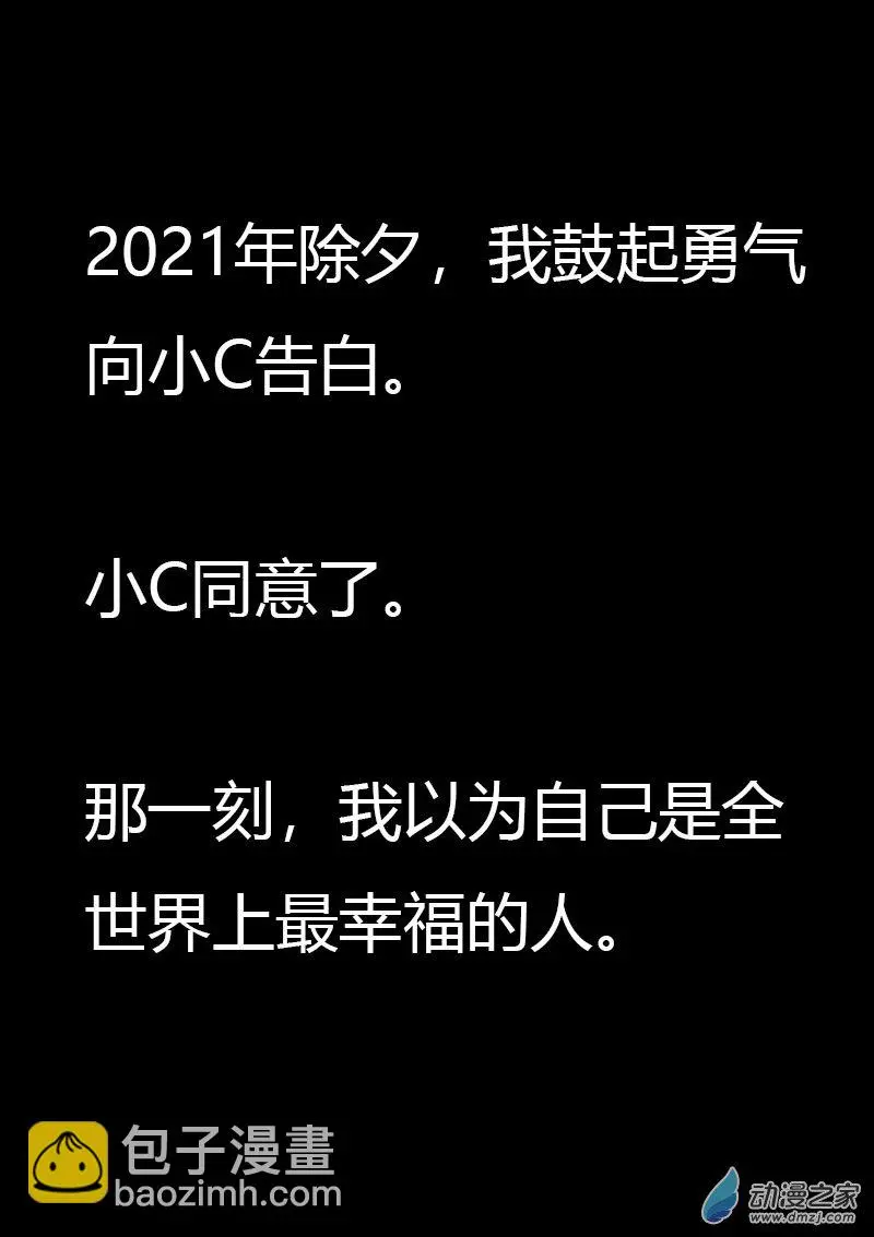 第560话10