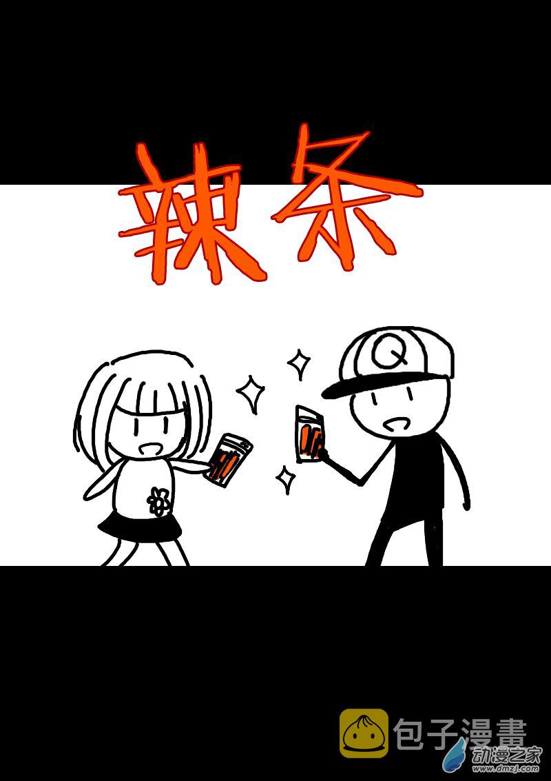 第122话6