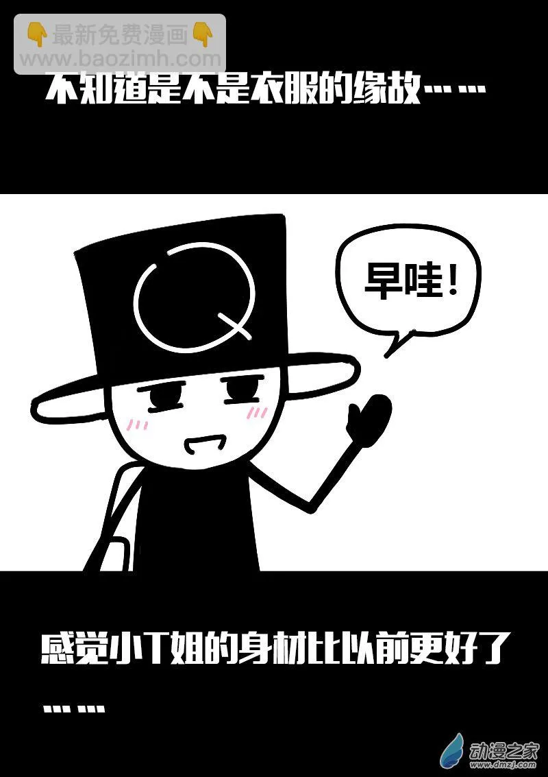 第576话21