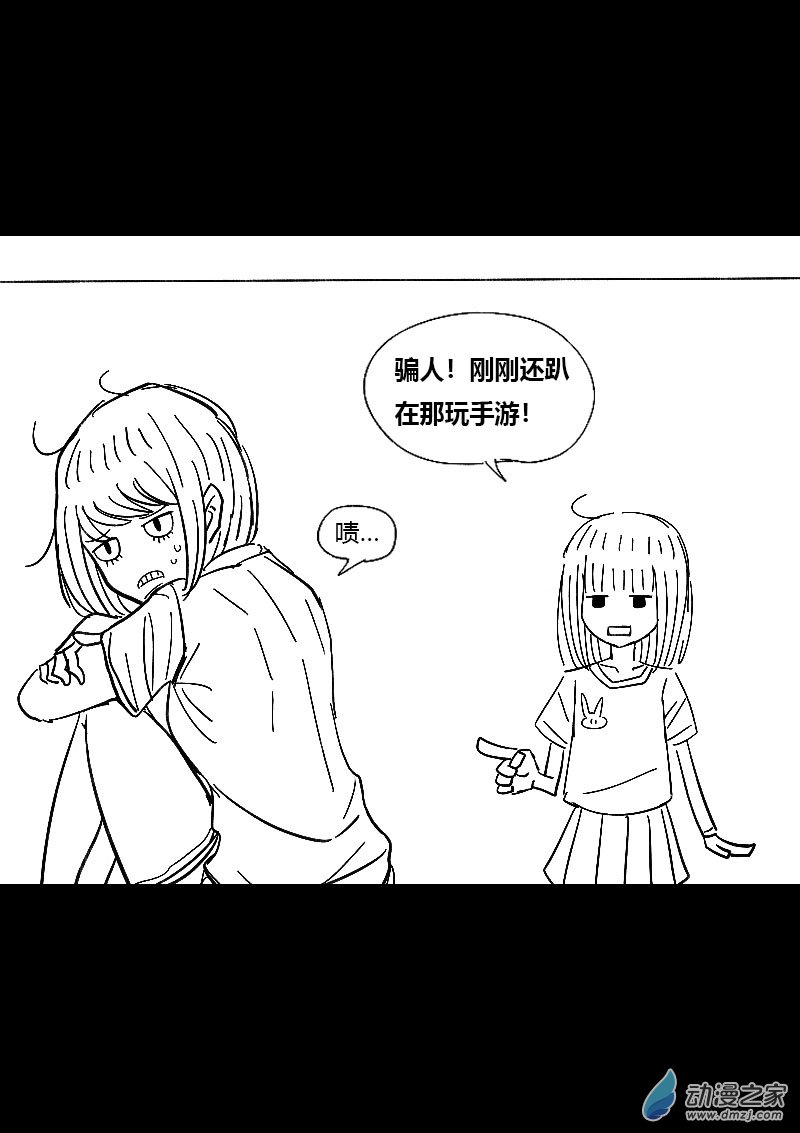 第452话7